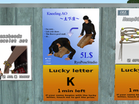 ラッキーボード設置