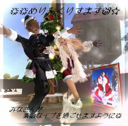 Merry*Christmas(*´ー´)o<※☆