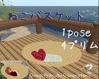 フリマ商品入れ替えました♪