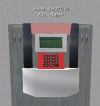 ヴェクスルで換金