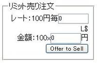 ヴェクスルの感想