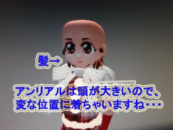 髪の調整方法