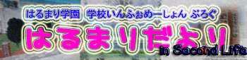 授業システムβ版実装!!