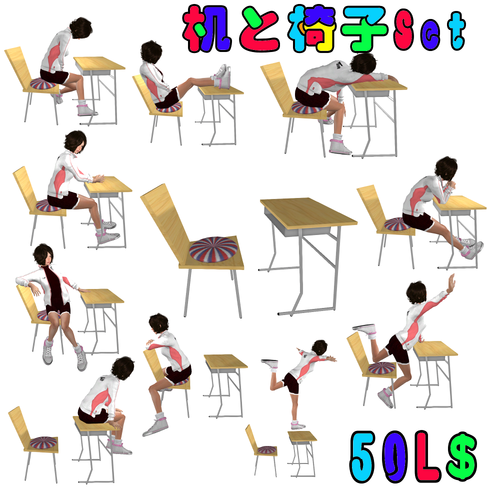 机と椅子Set 発売中〜❤
