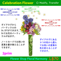 お祝い用「Flower Stand」新発売！