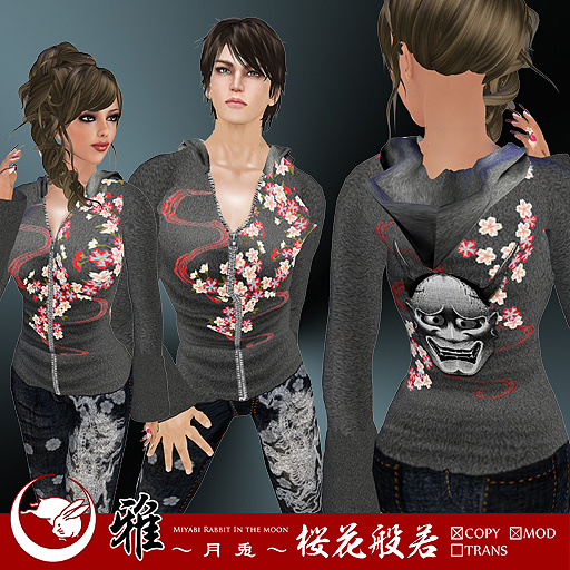 清水ハント商品 From.雅-月兎-