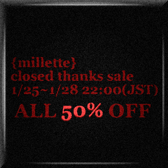 millette 2branches closed sale