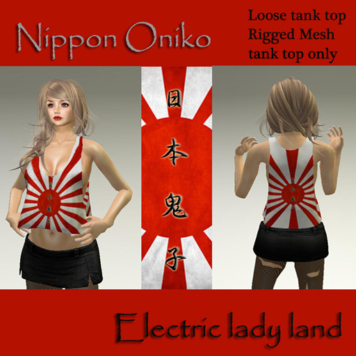 LB-LooseTank