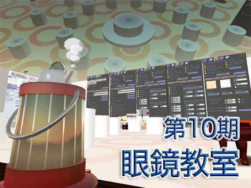 本日21時から