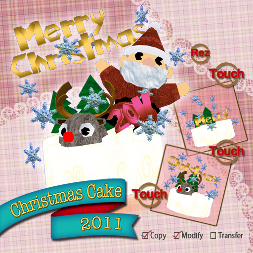 クリスマスケーキ2011