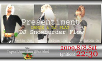 Snowborder　Flow　DANCE＆DJ　PLAY