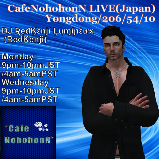 今夜9時開催!