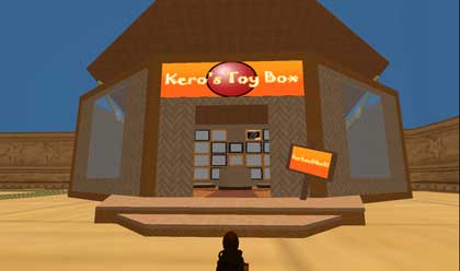 【おもちゃ箱(Keros Toy Box)】