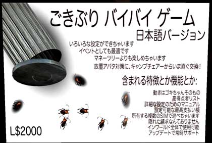 【新しい尻尾のスターターセット!】Hybrid Street