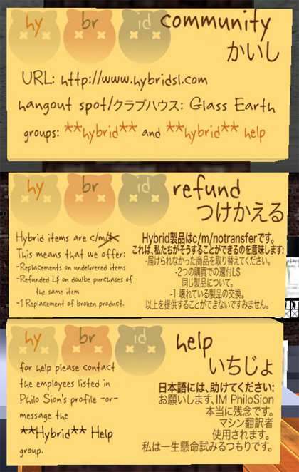 【新しい尻尾のスターターセット!】Hybrid Street