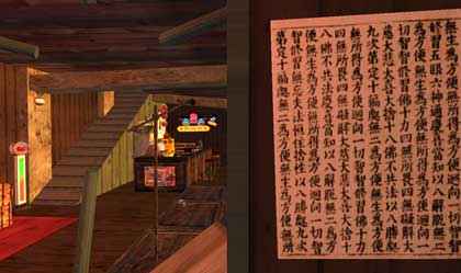 【中華風のお店】The Oaty Bar