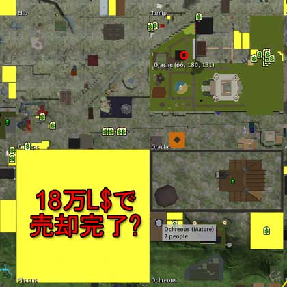 【工事中】モール?...open soon