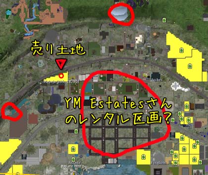 【北大陸】最新・土地情報