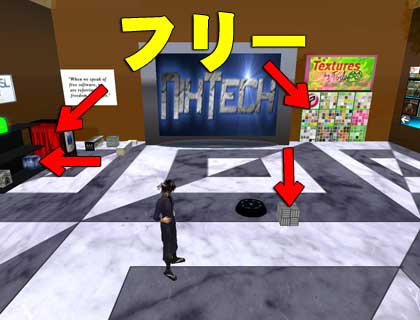 【フリー】テクスチャー、スクリプト、?