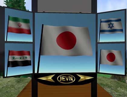 【フリー】SECOND LIFE Logo Flag