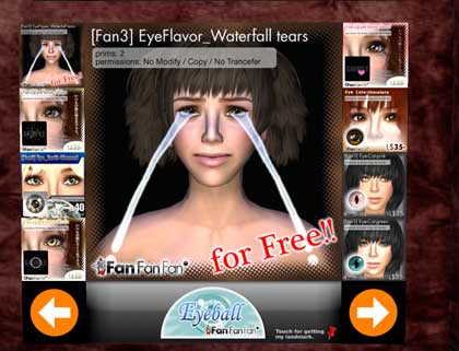 【フリー】EyeFlavor_Waterfall tears
