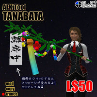 AFK tool -TANABATA-