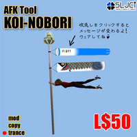 AFK tool -KOI-NOBORI-