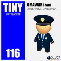 TINY116・117 おもちゃの警官・婦警さん