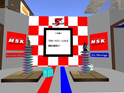 NSK WARAKASHI.5 準決勝 第1試合