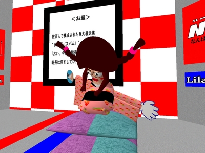 あのヘソ出しアイドルが がくやに!