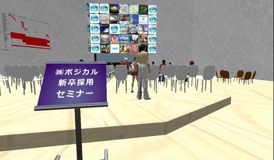 SL24に向けて NSKもイベント参加します