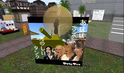 SL24前夜、Hakataにて