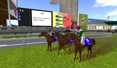 予選 第3レース