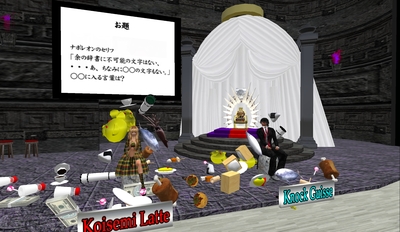 第一試合 Koisemi vs Knock