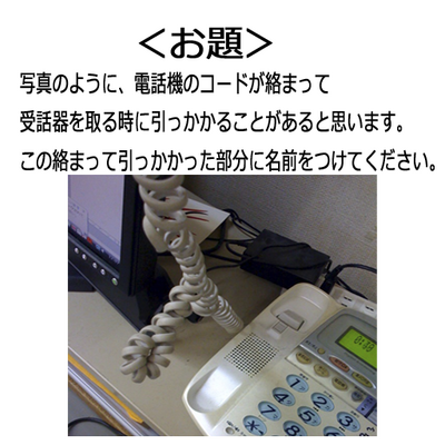 ポジカルLIVE 2009.4.15 レポート