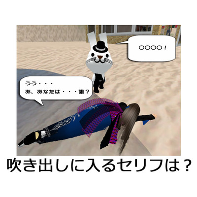 アフロ一周年記念イベント 大喜利 レポート