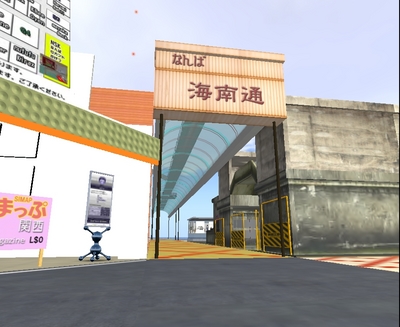 NSKのあるSIMの土地レンタルについて