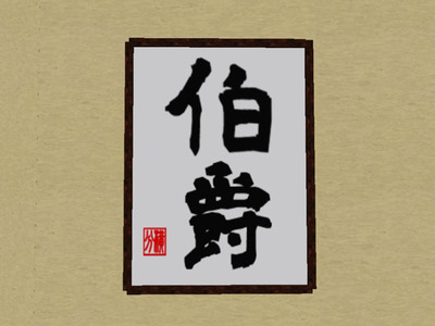 NSK WARAKASHI.12 結果