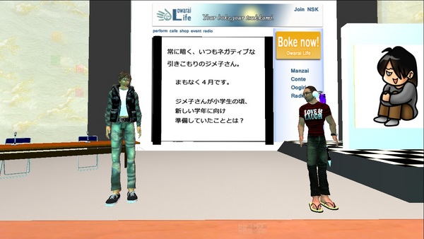 nsk 司会