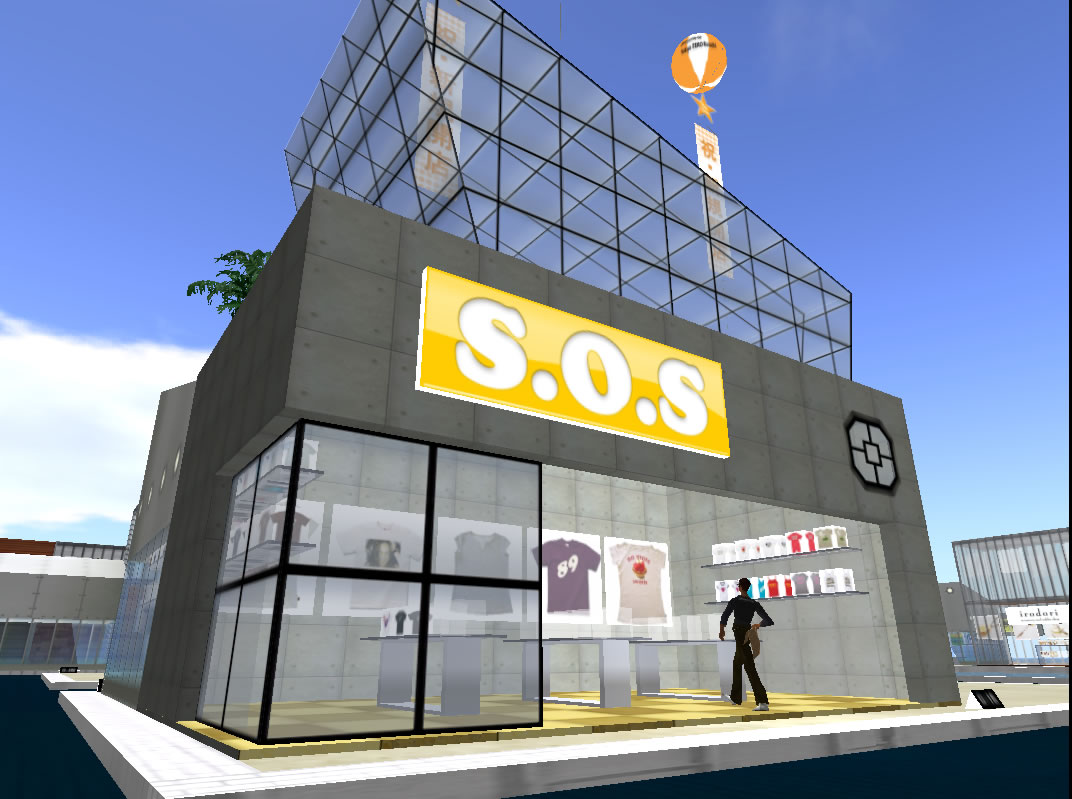 S.O.Sセカンドライフ店がオープンしました！