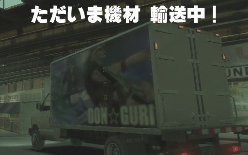 どん☆ぐり