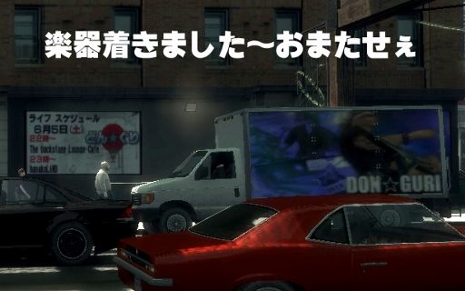 どん☆ぐり