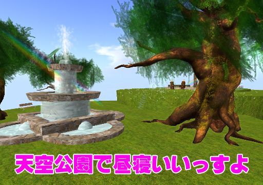 癒泉