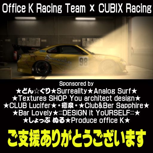 Office K