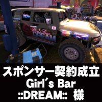 Girl's Bar ::DREAM::さん参加！
