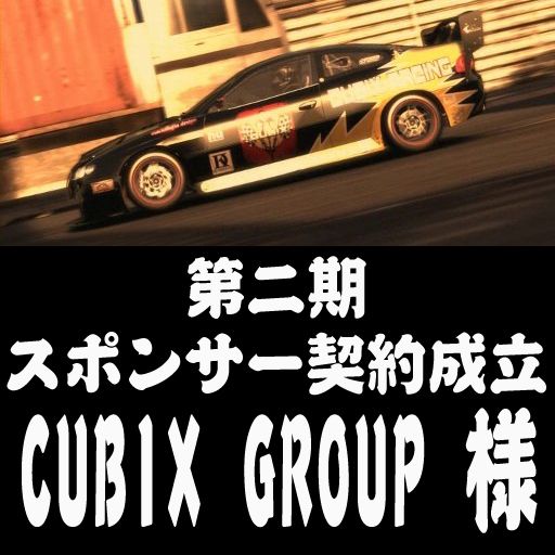 CUBIX GROUP