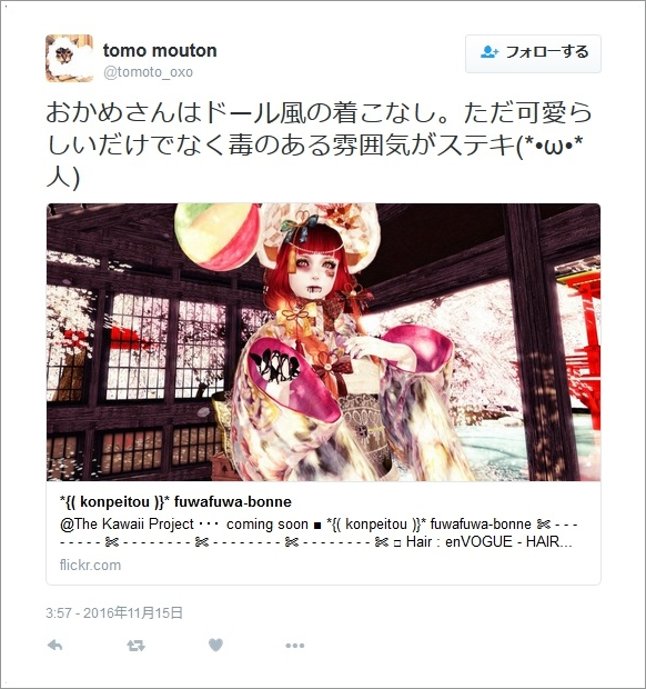 *{( konpeitou )}* Coming soon