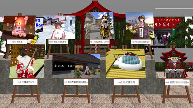 フォトコンテスト 作品展示