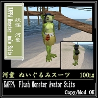 カッパスーツ発売します♪