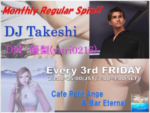 DJ Takeshi Monthly Regular Spin! in Cafe Petit Ange♪